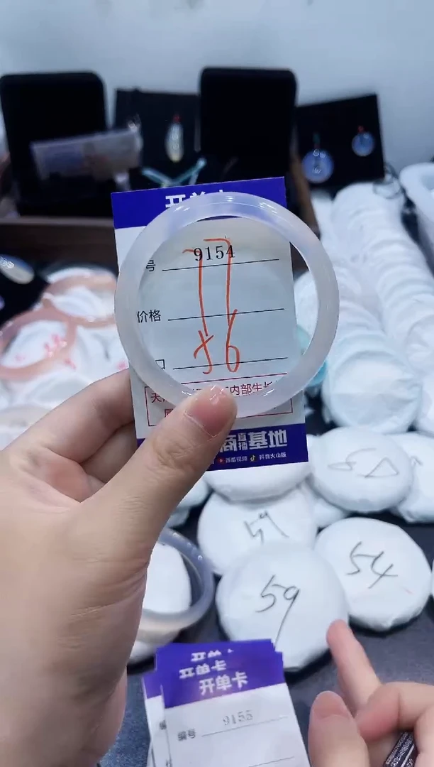 玛瑙/玉髓手镯未镶嵌9154
