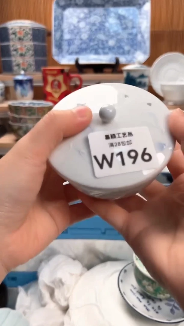 瓷片柠*心196W满28包邮 不满找客服延迟发货