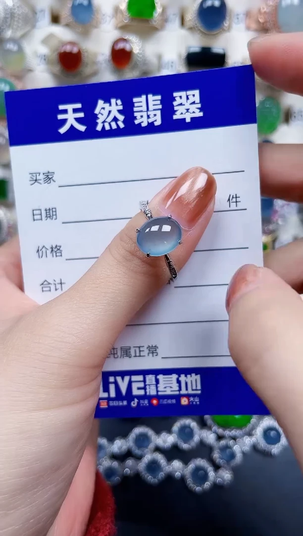 银S925镶嵌戒指翡翠121