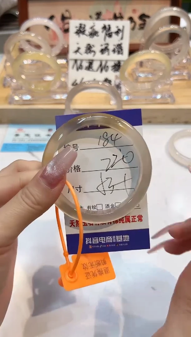 【闪购商品】玛瑙/玉髓手镯未镶嵌183-L马黑1瑕L-L54+