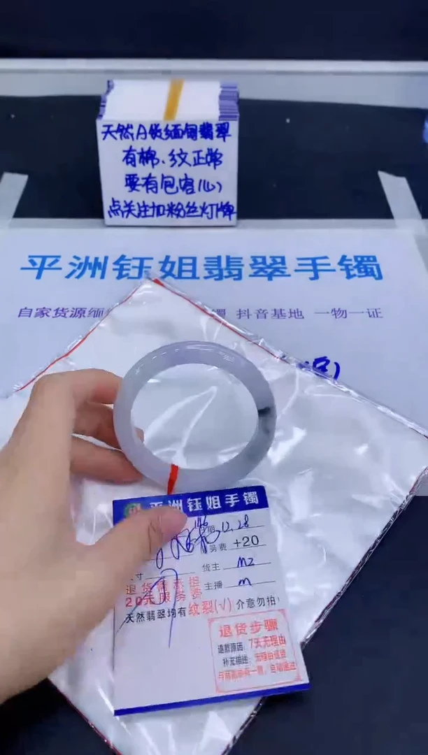 未镶嵌手镯翡翠11111