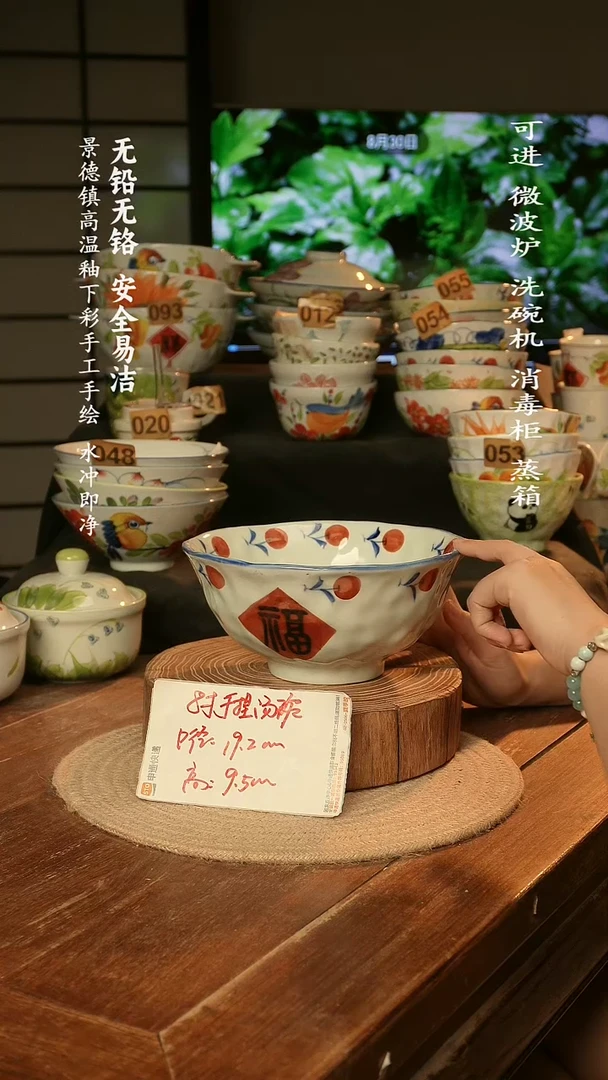瓷景德镇高温瓷釉下彩手绘陶瓷