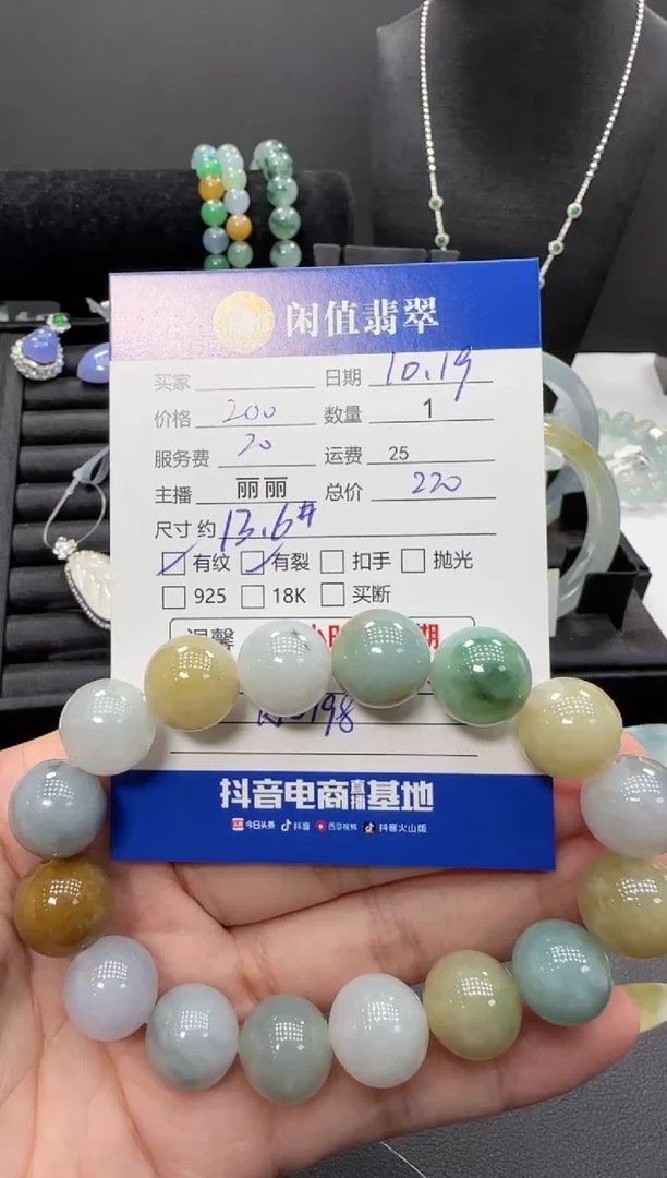 未镶嵌手链翡翠翡翠珠串