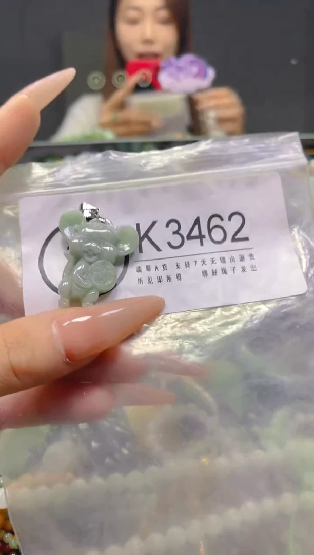 颈饰未镶嵌翡翠/K/翡翠A货，一件也是批发价