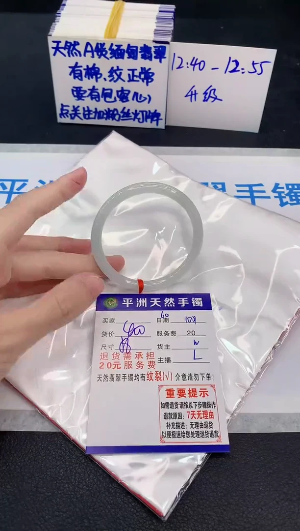 未镶嵌手镯翡翠111111111