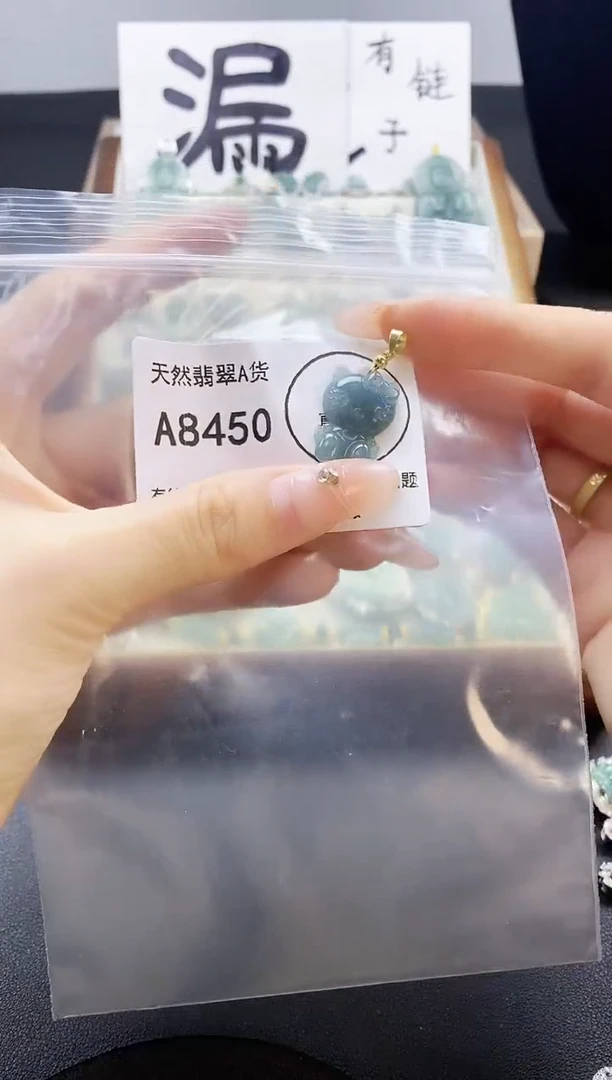 翡翠未镶嵌吊坠(赠链)天然翡翠A货