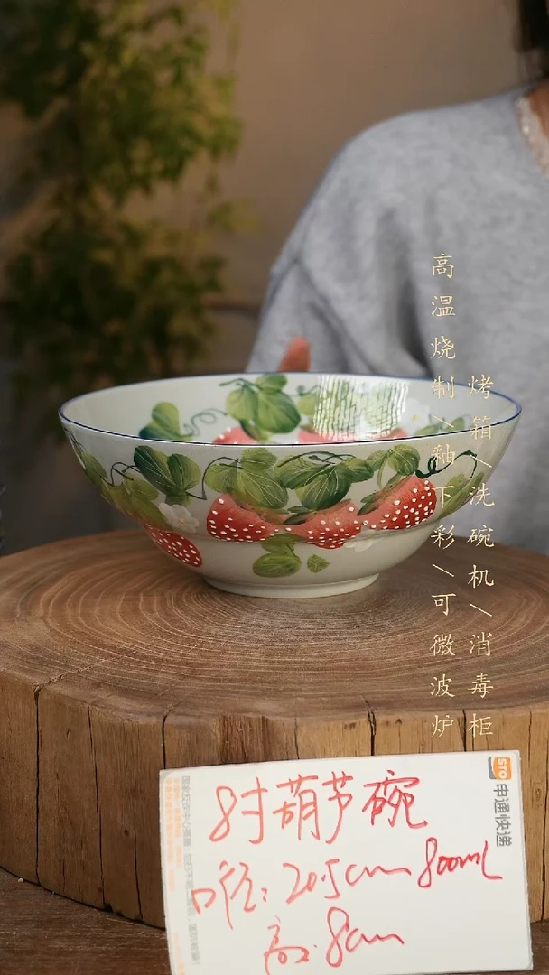 碗瓷景德镇手工手绘高温瓷釉下彩