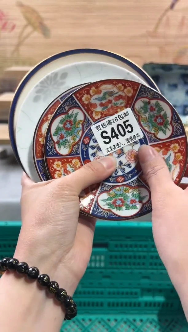 【闪购商品】瓷片当天满28米包邮S405