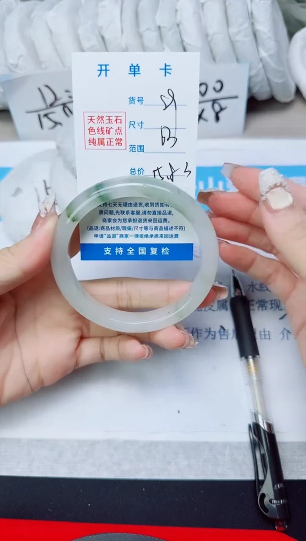 石英质玉手镯未镶嵌89/63
