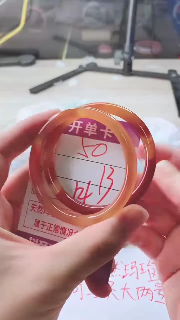 手镯玛瑙/玉髓未镶嵌50