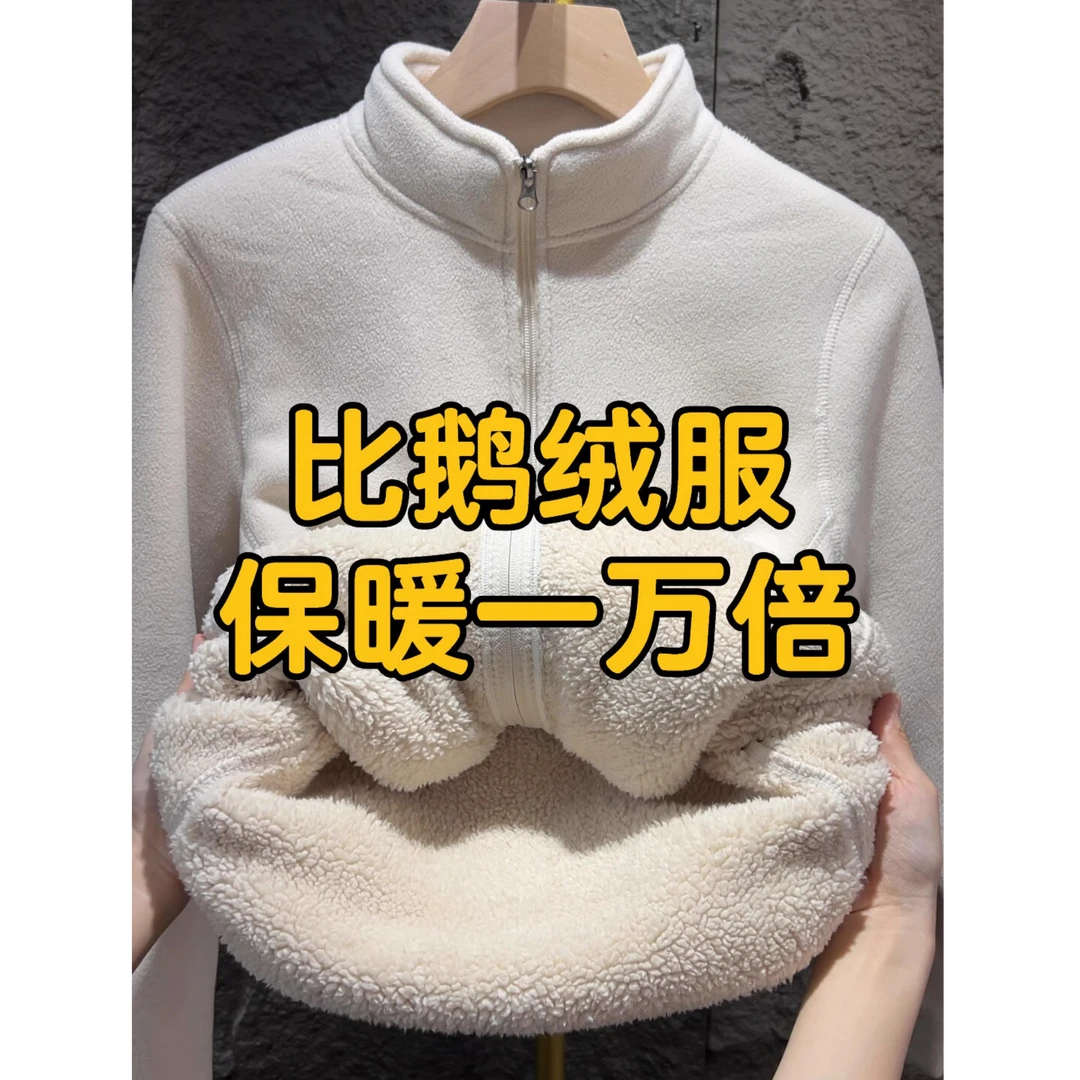 加绒加厚摇粒绒卫衣外套女2026新款冬季冲锋衣内胆羊羔毛保暖上衣