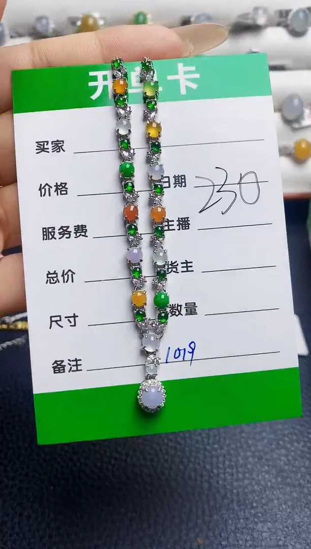 银S925镶嵌戒指翡翠1019