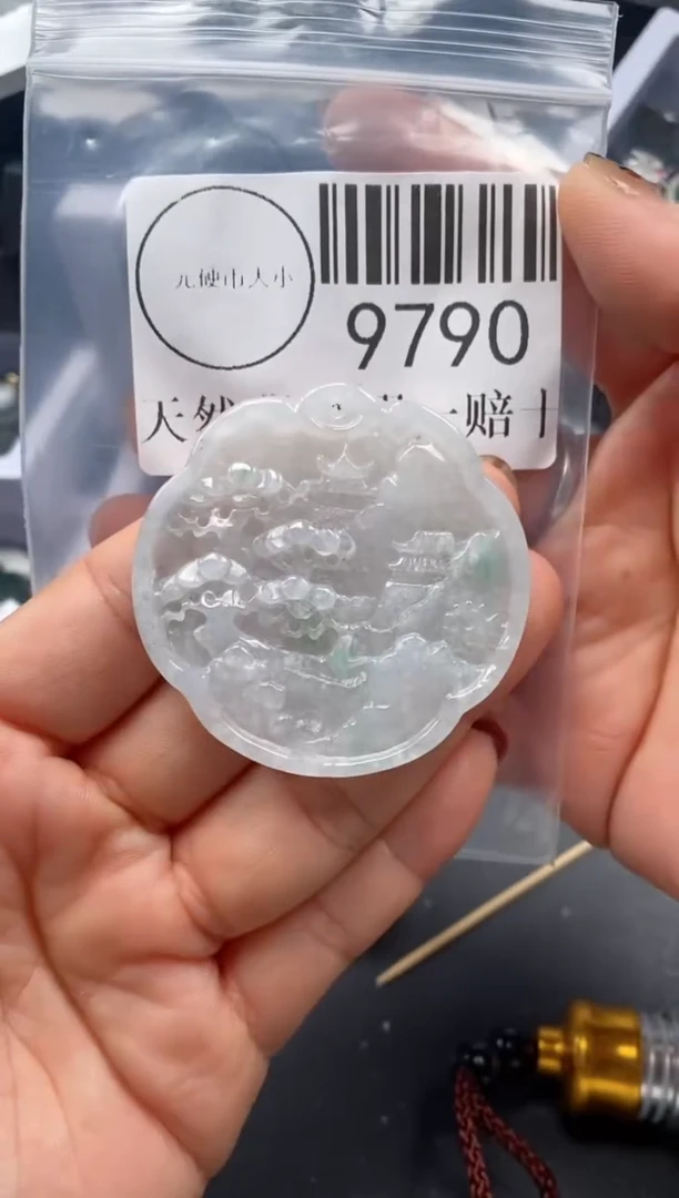吊坠(不含链)未镶嵌翡翠9790
