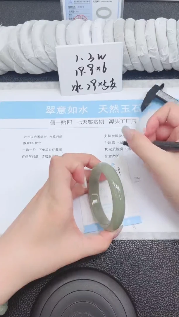 未镶嵌手镯石英质玉99-60