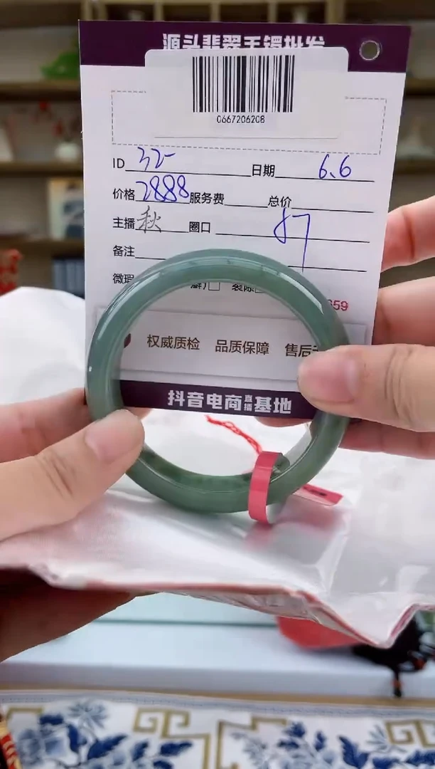 翡翠手镯未镶嵌翡翠手镯