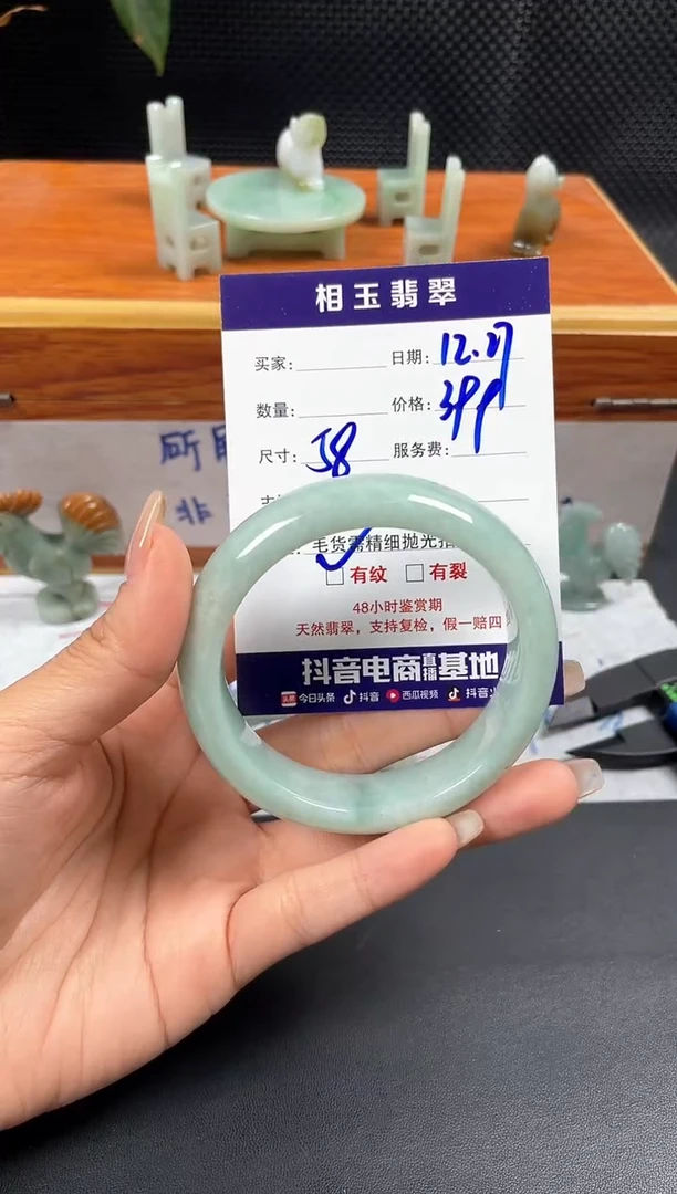 未镶嵌定制翡翠1