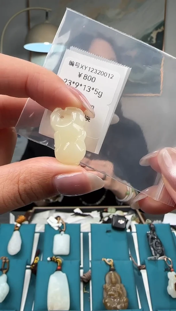 颈饰未镶嵌和田玉吊坠 XY