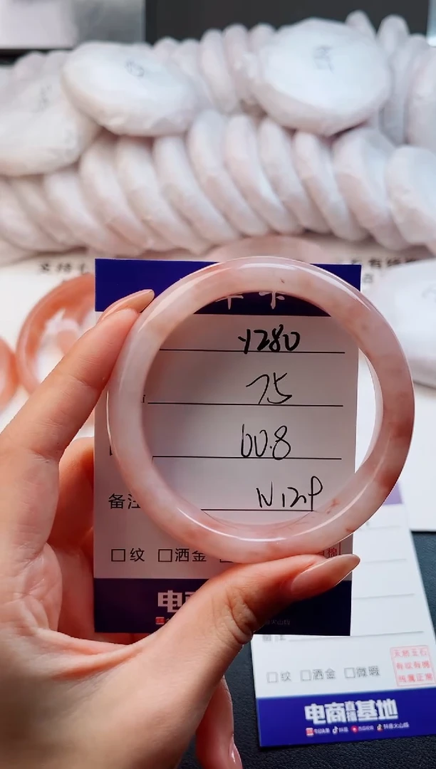 未镶嵌手镯石英质玉Y280-60.8