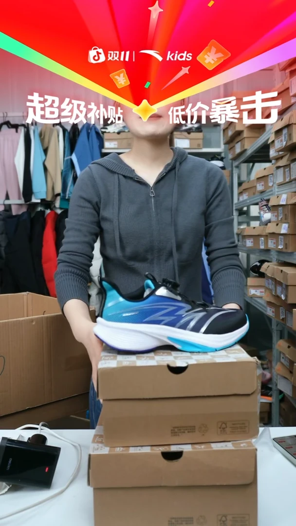 人造革闪购安踏儿童断码孤品：38