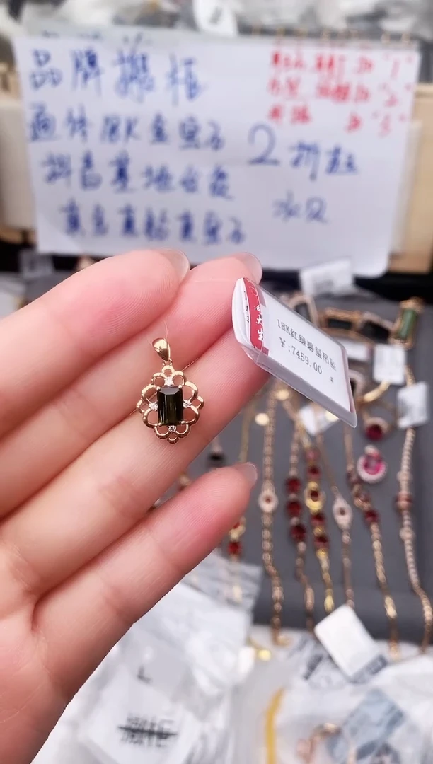 颈饰18K金镶嵌碧玺--专柜--
