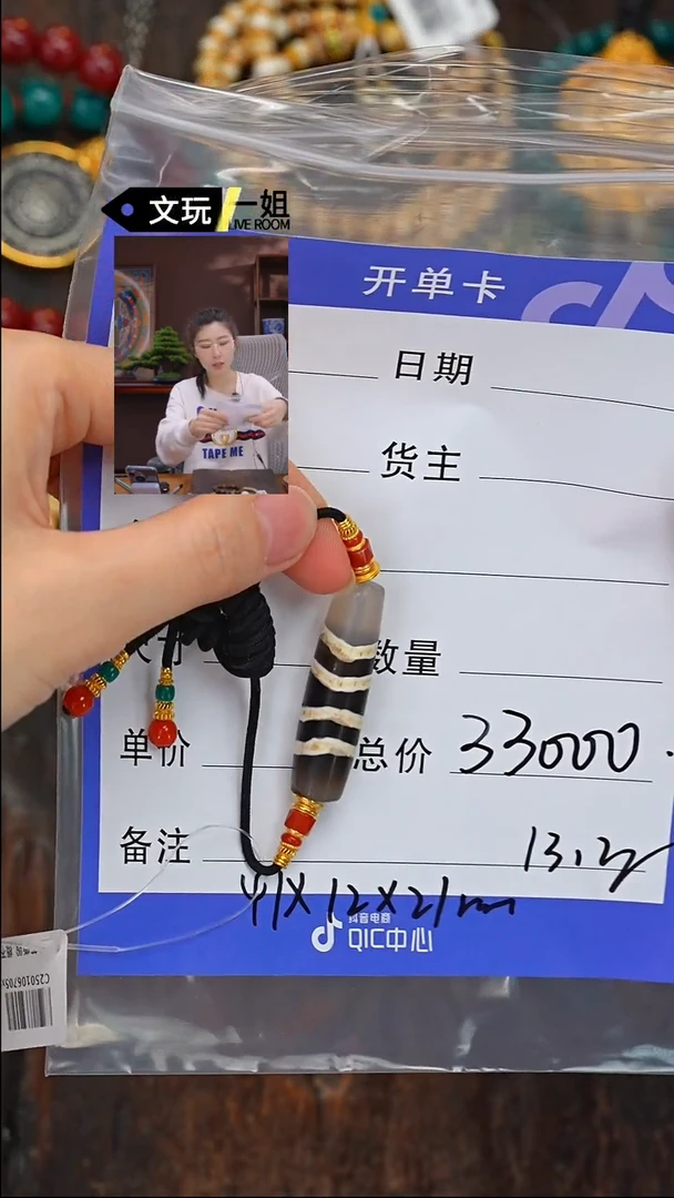 【闪购商品】玛瑙/玉髓珠宝奇石未镶嵌玛瑙