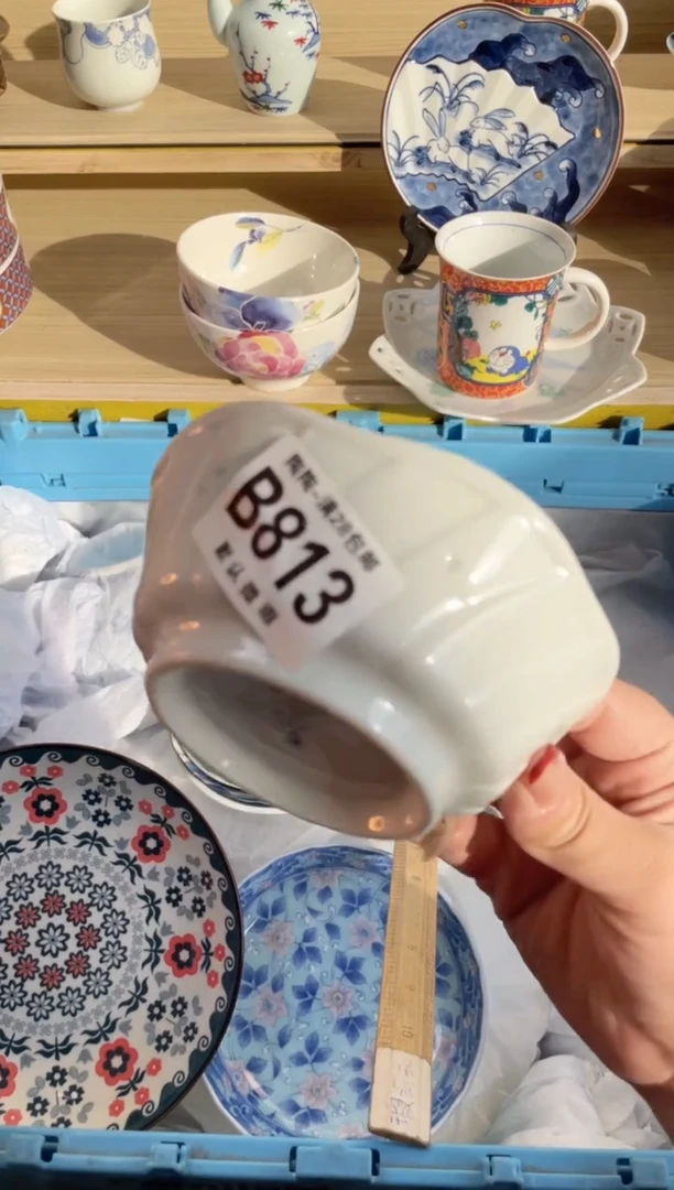 【闪购商品】杯瓷器瓷器瓷器瓷器B813