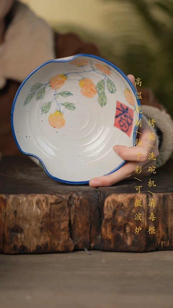 瓷片景德镇高温釉下彩可微波烤箱洗碗机