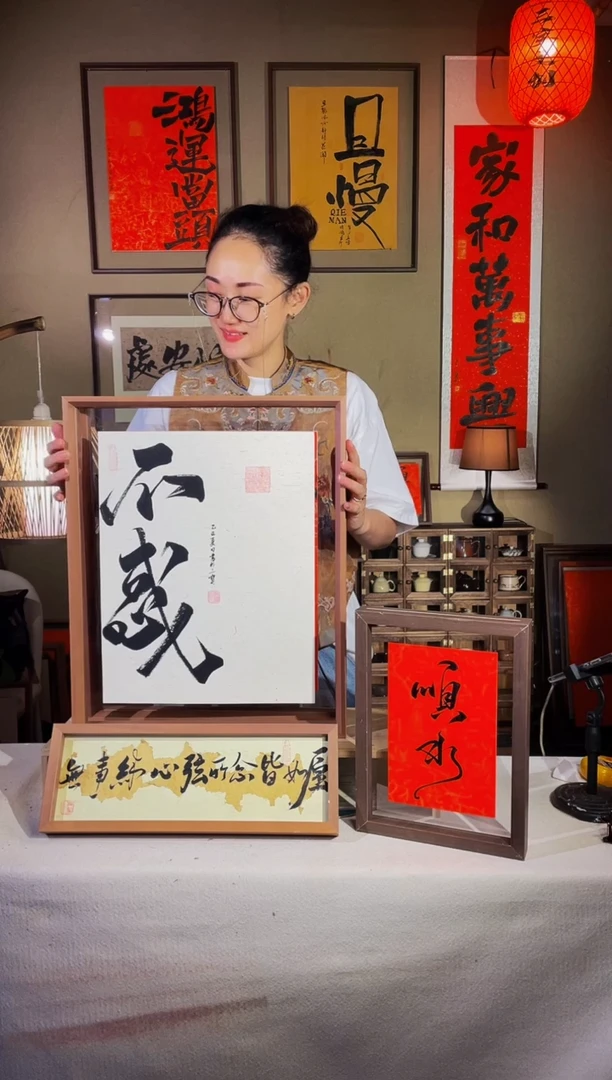 书法【不惑】真人手写手绘42*52