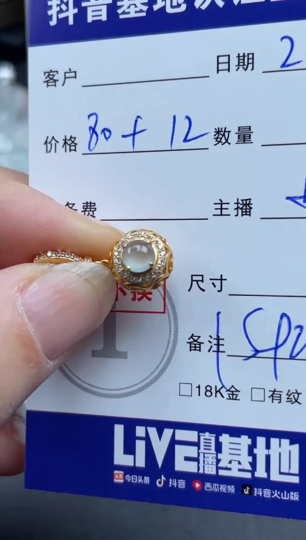 【闪购商品】翡翠颈饰银S925镶嵌天然缅甸翡翠A货吊坠