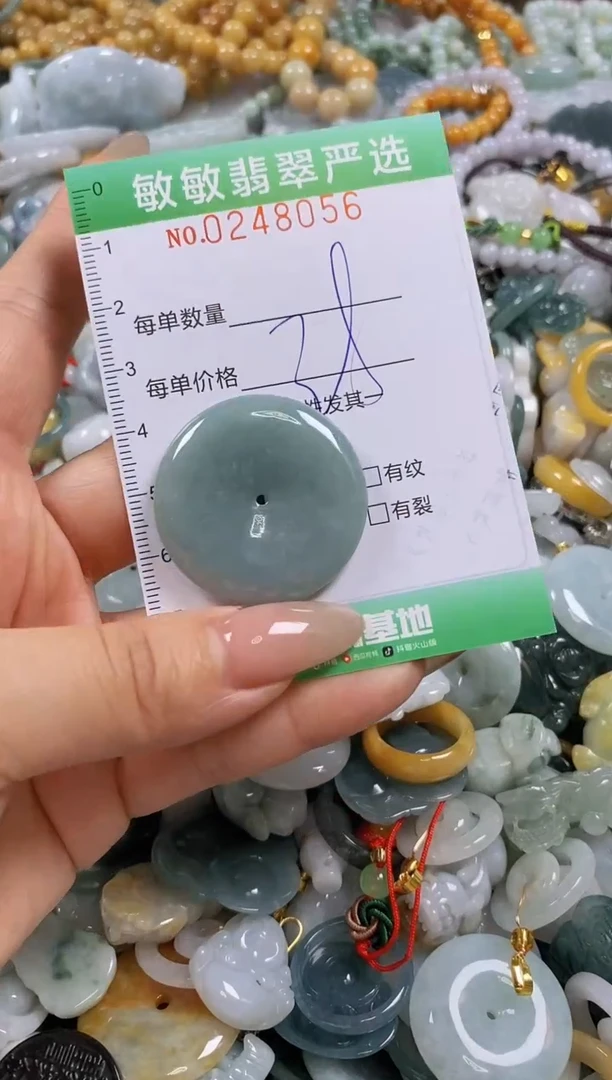 翡翠未镶嵌颈饰闪购0248056