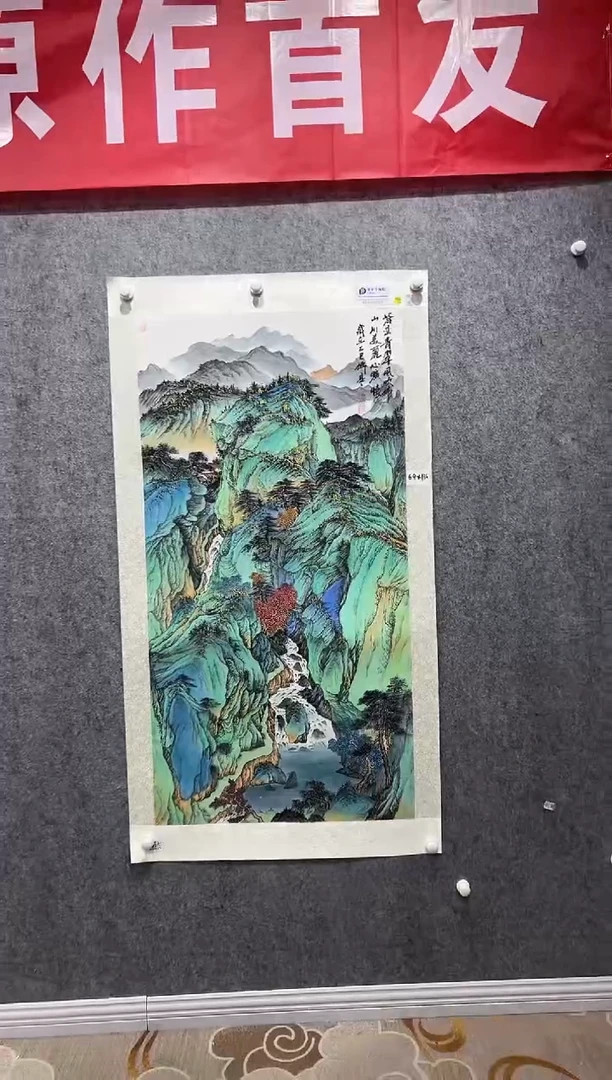国画张传亭老师作品