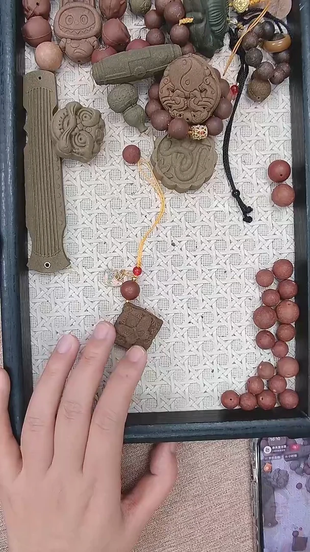 木苏和香方 蝴蝶手机链