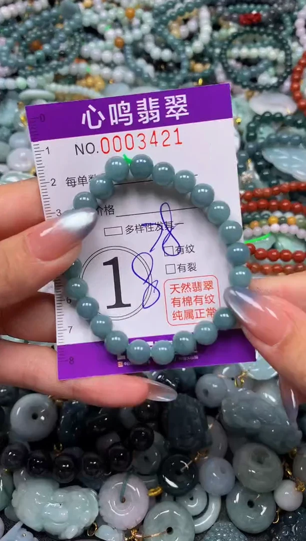 颈饰未镶嵌翡翠闪购003421