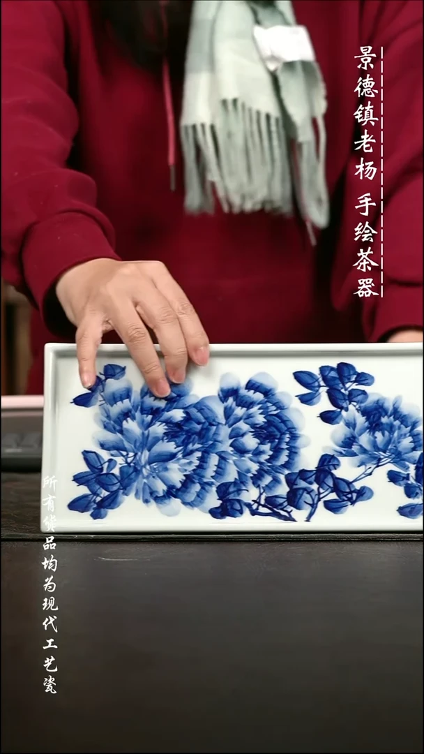 微瑕手绘高温现代瓷 气  牡丹花干泡30.5*13CM