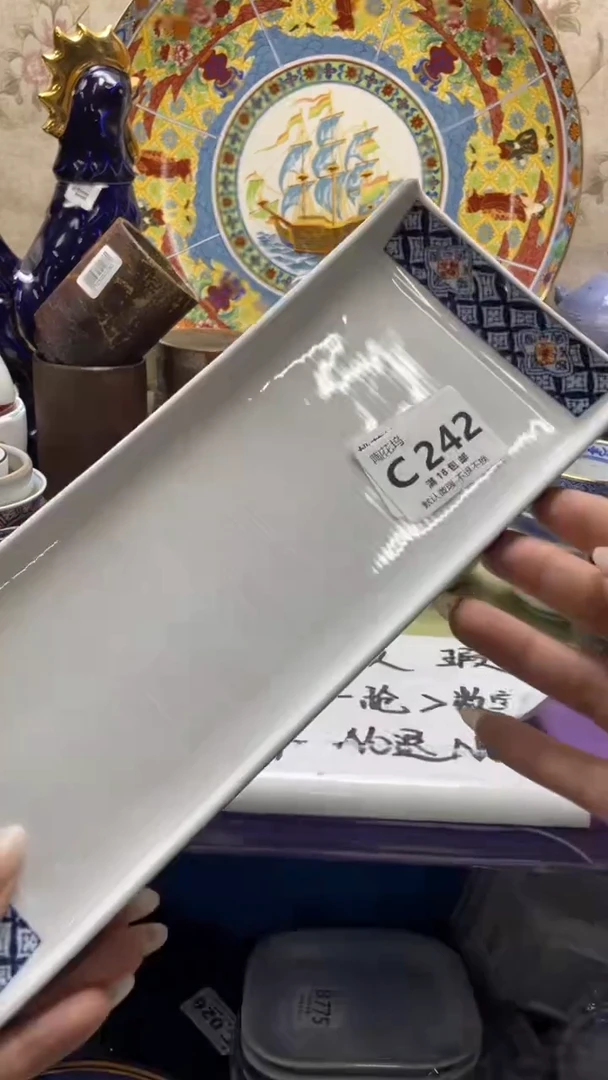 瓷片焱*天默认微瑕，谨慎参拍C242