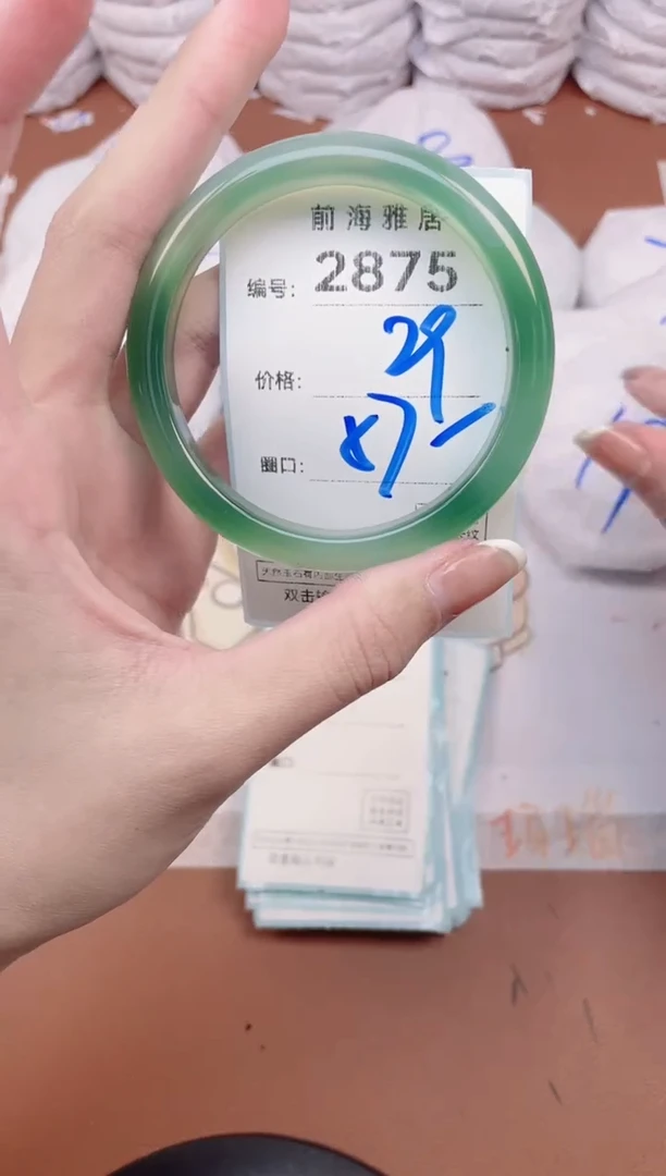 【闪购商品】玛瑙/玉髓手镯未镶嵌2875