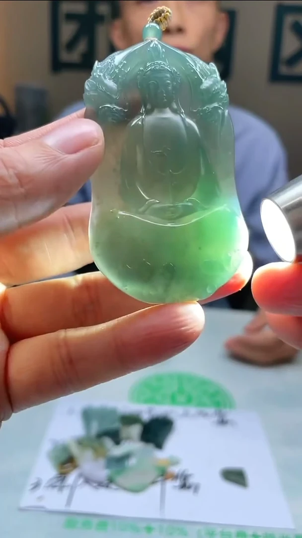 定制翡翠未镶嵌康****~-毛货-不退不换-