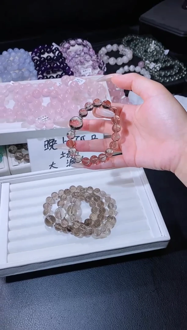 水晶手链合金625.8茶晶手串 多样性发其一