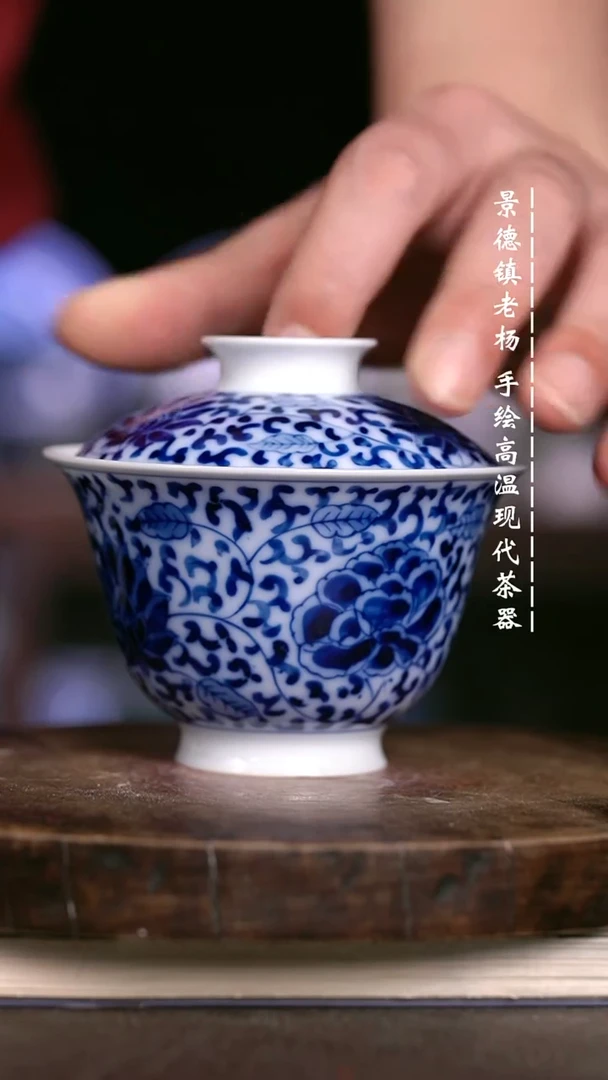 微瑕福利  现代瓷薄胎不合缝开口暇  大