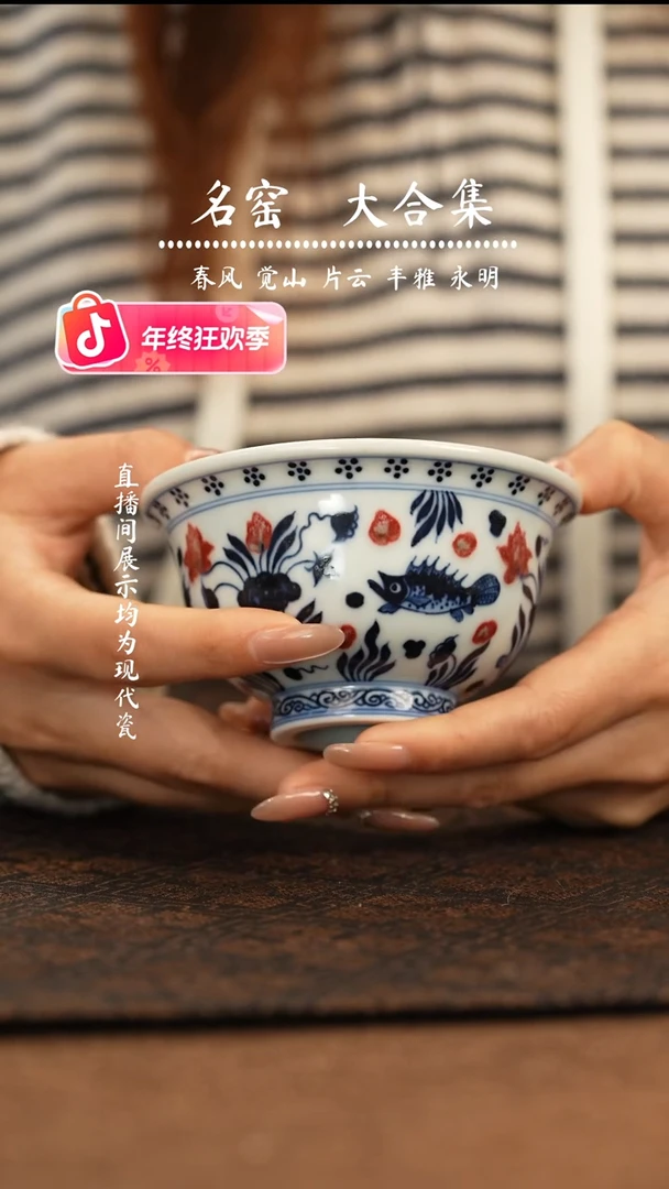 枫**了瑶瑶玩瓷-春风祥玉大号