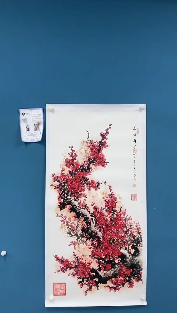 【闪购商品】国画2.7-王夫怀-四尺红梅