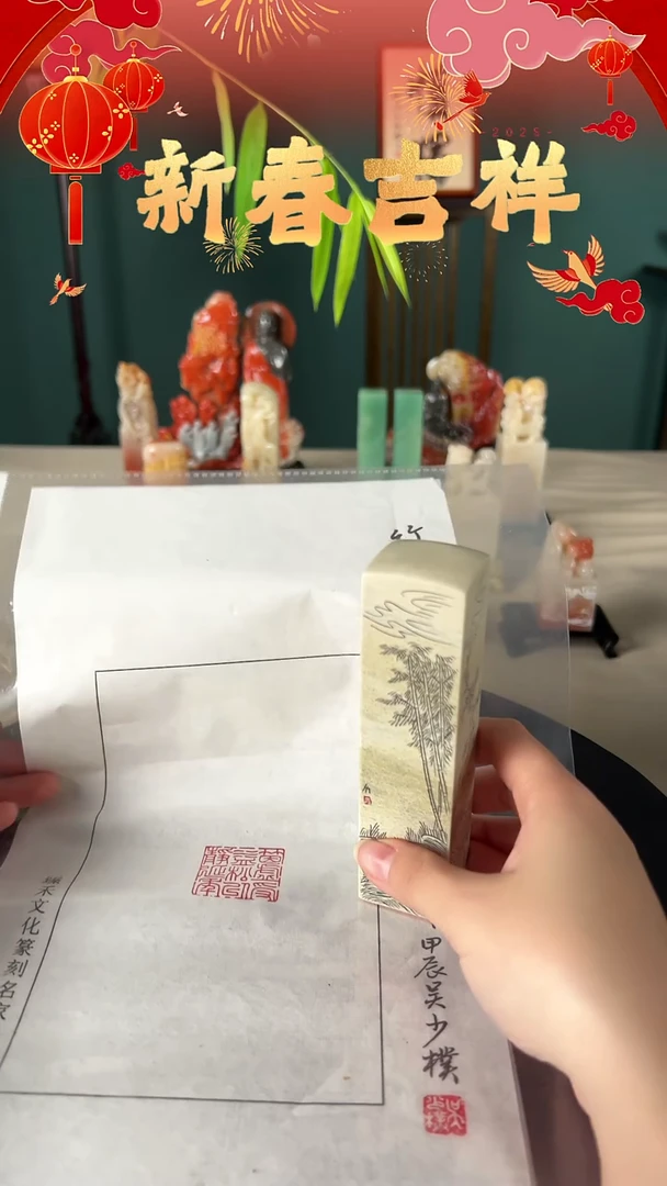 【闪购商品】拓片用纸其他手工篆刻