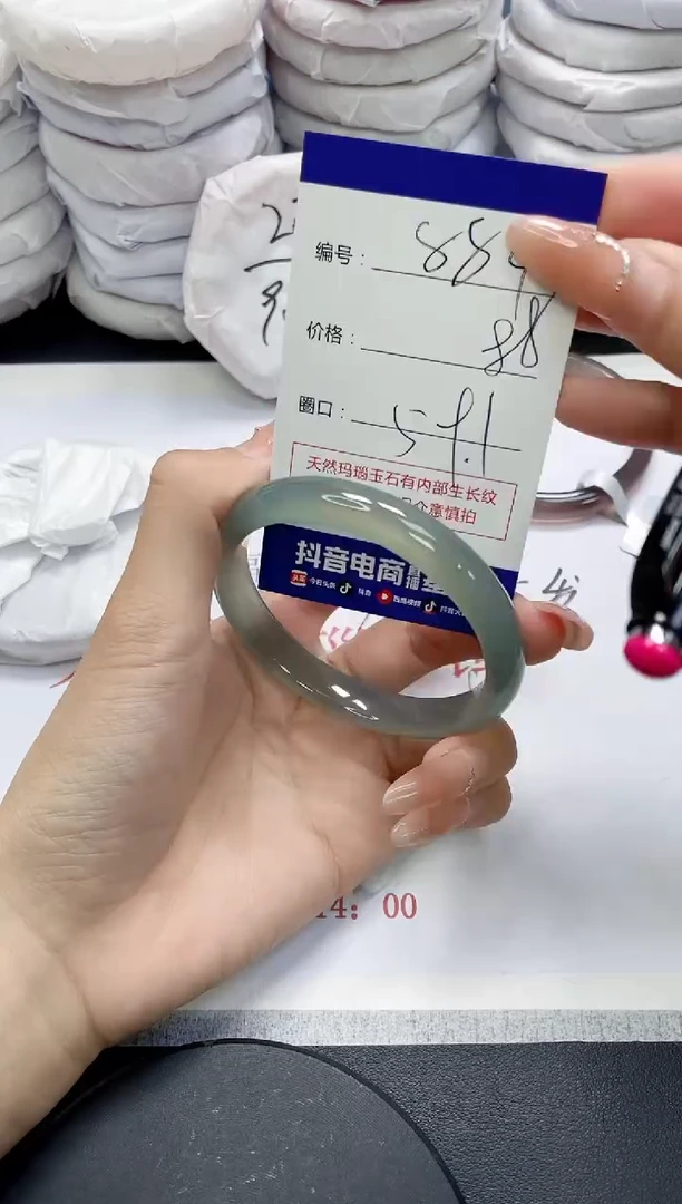 未镶嵌手镯玛瑙/玉髓884