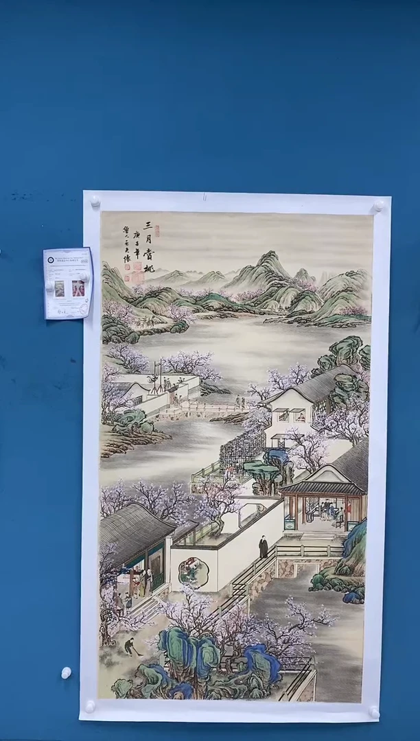 【闪购商品】国画2.16-王夫怀-十二月令115