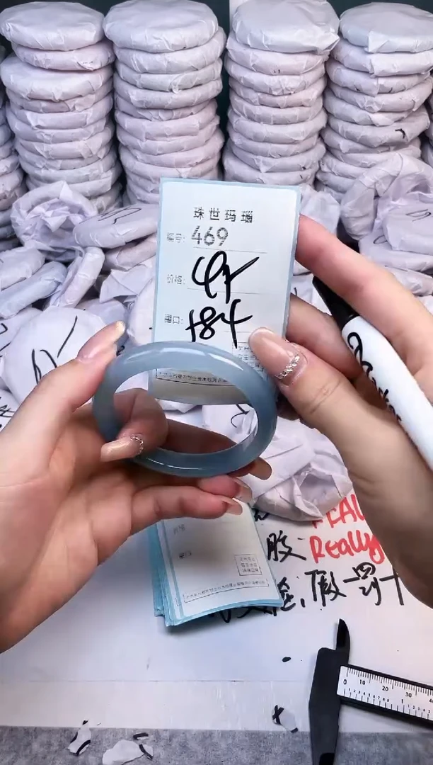 手镯玛瑙/玉髓未镶嵌469