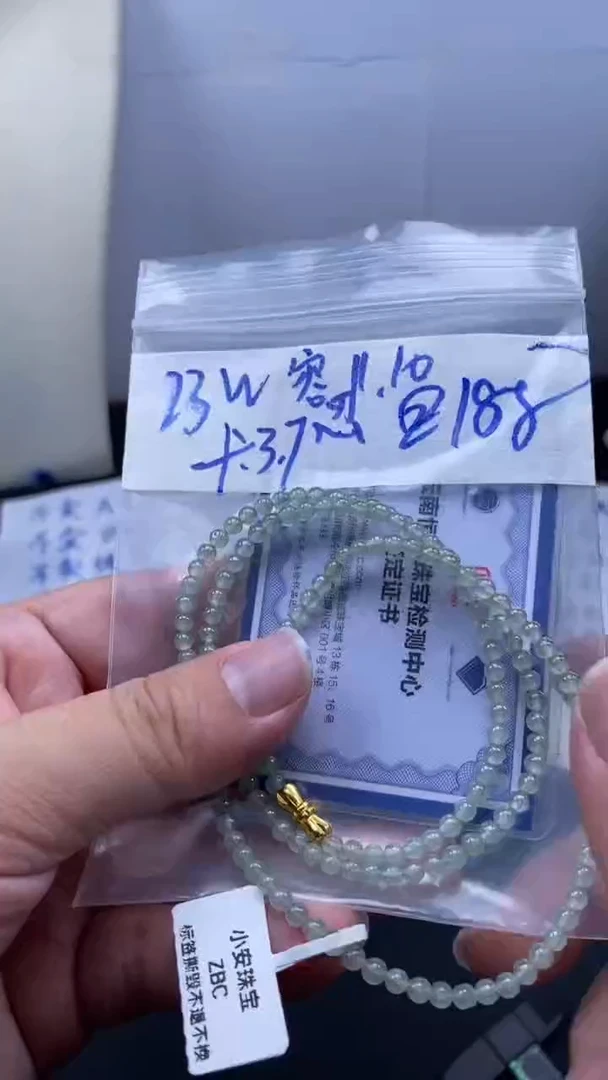 未镶嵌定制翡翠天然缅甸翡翠