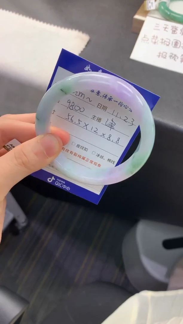 未镶嵌手镯翡翠s****l退货需手镯吊牌标签完好