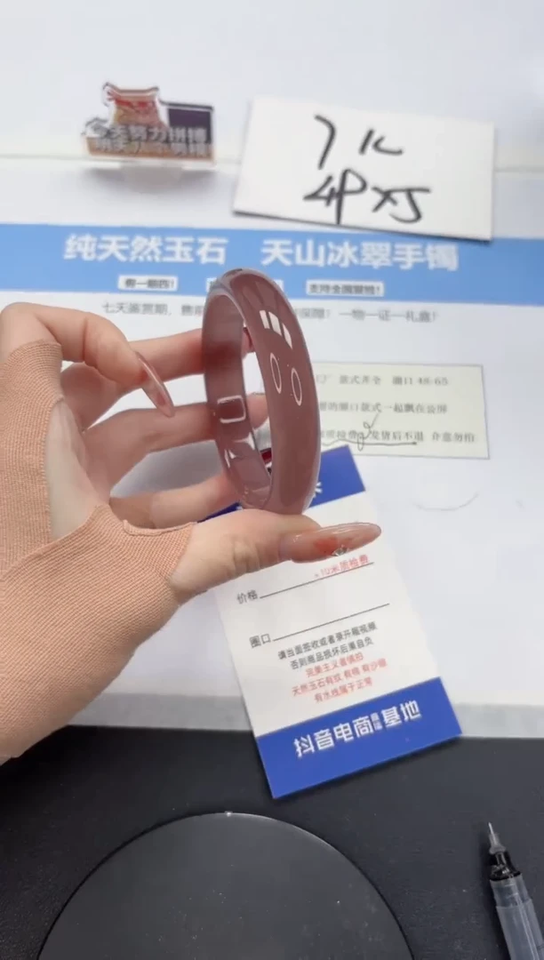 【闪购商品】石英质玉手镯未镶嵌A238-59.2