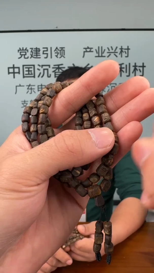 沉香手串奇楠沉香沉水板头留疤多圈多样性发一16-LLbt1