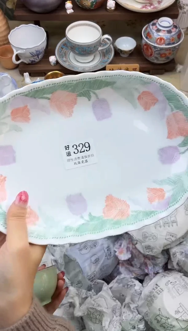 瓷片圈*好运   A329